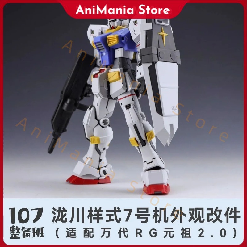 Bandai Model Gundam Rg - Baru 107 1/144 RG RX-78-7 7th